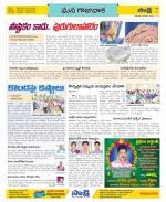 Visakhapatnam Constituencies