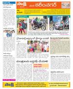 Karimnagar Constituencies