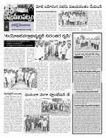 Rangareddy Constituencies