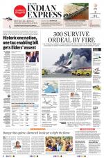 The New Indian Express-Tirunelveli