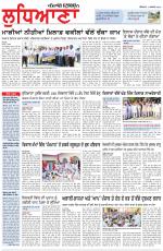 Punjabi Tribune (Ludhiana)