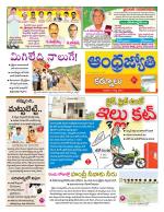 Kurnool District