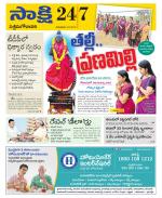 West Godavari District