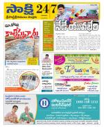 SPSR Nellore District