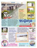Adilabad District