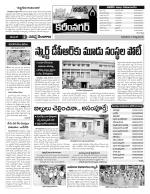 Karimnagar Constituencies