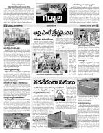 Mahaboobnagar Constituencies