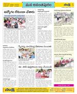 Anantapur Constituencies