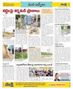 YSR Kadapa Constituencies