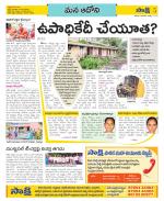 Kurnool Constituencies