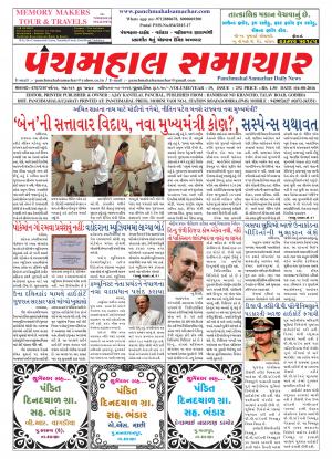 PMS-04-08-2016