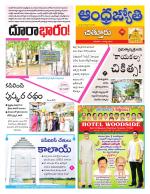 Chittoor District