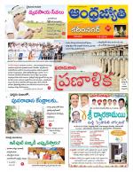 Karimnagar District