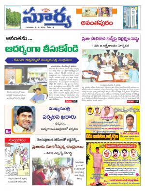 thusday,4August,2016