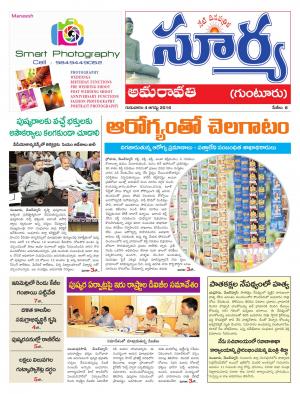 thusday,4August,2016