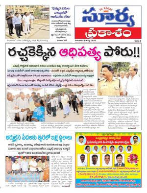 Thursday, August 04,2016