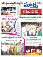 Karimnagar
