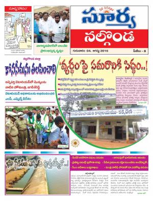 Thursday, August 04,2016