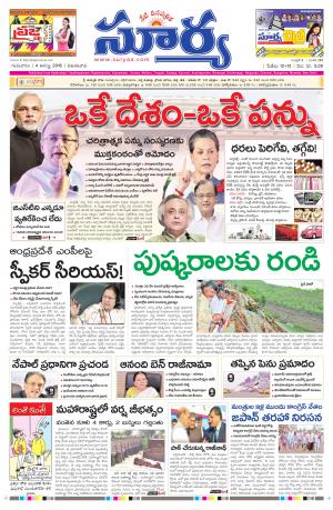 Thursday, August 04,2016