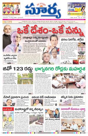 thusday,4August,2016