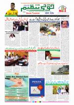 Qaumi Tanzeem Ranchi