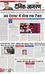 Dainik Jagran