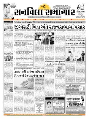 Sunvilla Samachar Daily Date : 04-08-2016