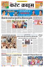 Dainik Current Crime