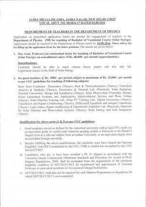 Jamia Millia Islamia Recruitment 2016 for Assistant Professor and Guest Teacher Posts