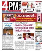4PM News