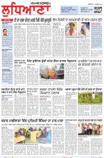Punjabi Tribune (Ludhiana)