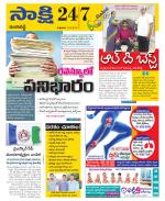 Ranga Reddy District