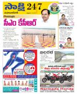 Mahabubnagar District