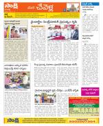 Ranga Reddy Constituencies