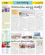 Vijayawada City Constituencies