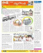 Nalgonda Constituencies