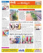 Khammam Constituencies