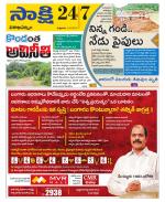 Visakhapatnam District - Old