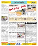 Visakhapatnam Constituencies Old