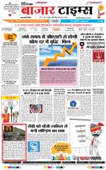Daily Bazar Times