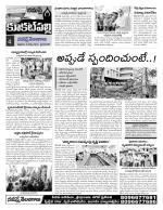 Hyderabad Constituencies