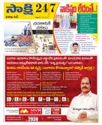 Visakhapatnam District