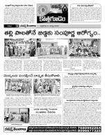 Khammam constituencies