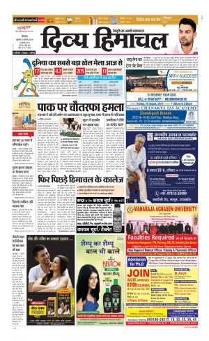 Divya Himachal Shimla