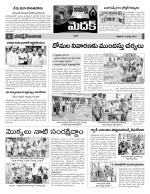 Medak Constituencies