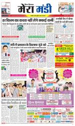 Divya Himachal Dharamsala+Mera Mandi +Aastha