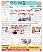 Hyderabad Constituencies