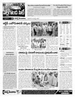 Nalgonda Constituencies