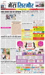 Divya Himachal Shimla+Mera Sirmour +Aastha 