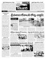 Karimnagar Constituencies